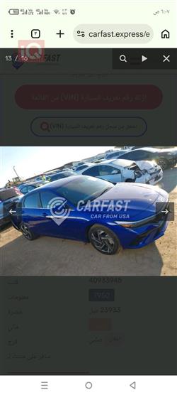 هيونداي النترا